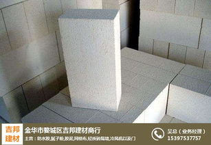 輕質磚 吉邦建材的產品優(yōu)勢與市場價格分析