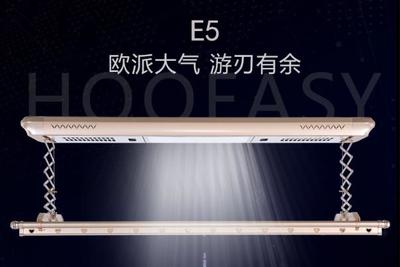 晾衣架品牌怎么選？好易點 科技賦能，加盟新機遇