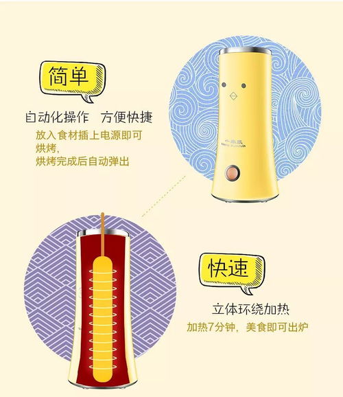 美的 MK-HJ1705 電熱水壺 實用性能與細節(jié)解析